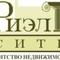 "РиэлтСити" АН