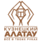 "Кузнецкий Алатау" АН