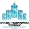 АН "Рублёвка"