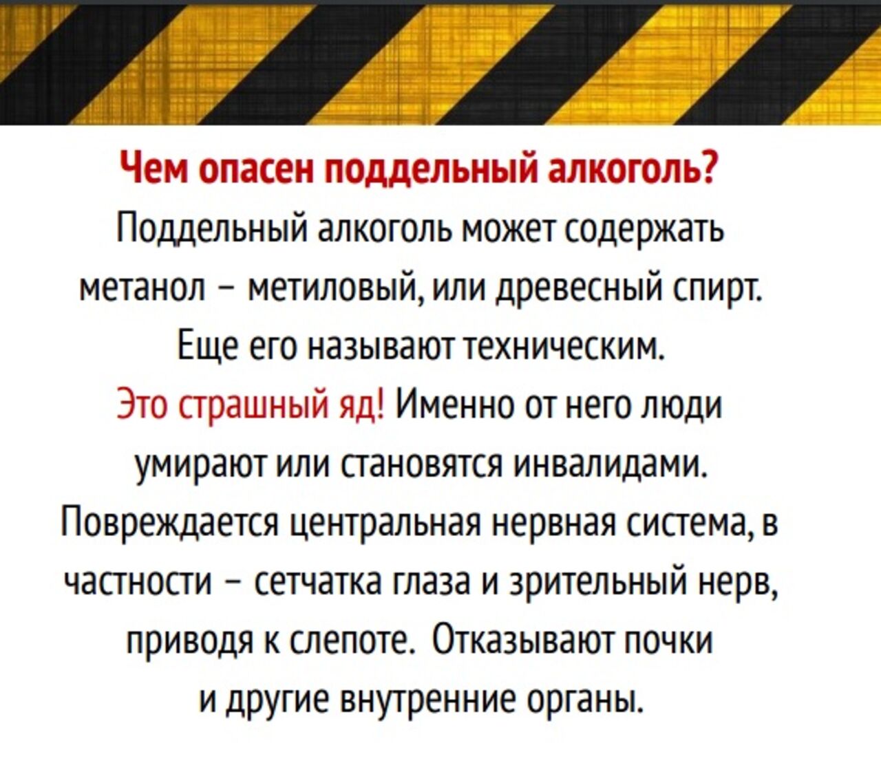 Алкоголь для праздников Алкоголь для праздников
