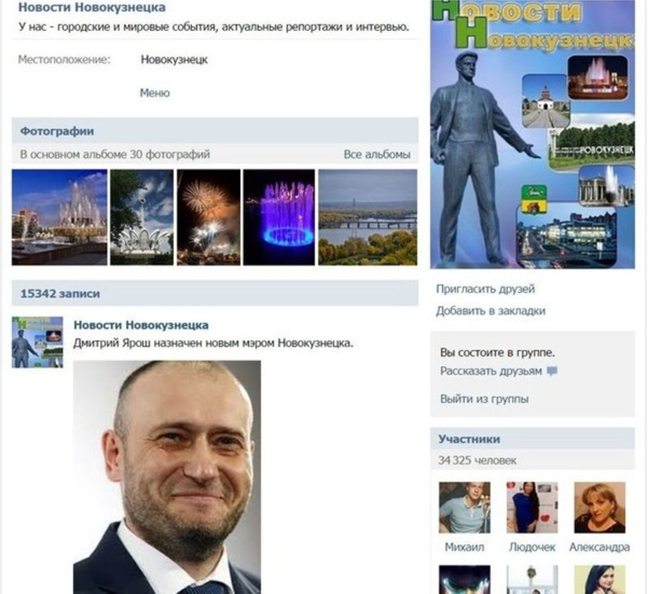 Вот геи новокузнецк знать gei-novokuznetsk