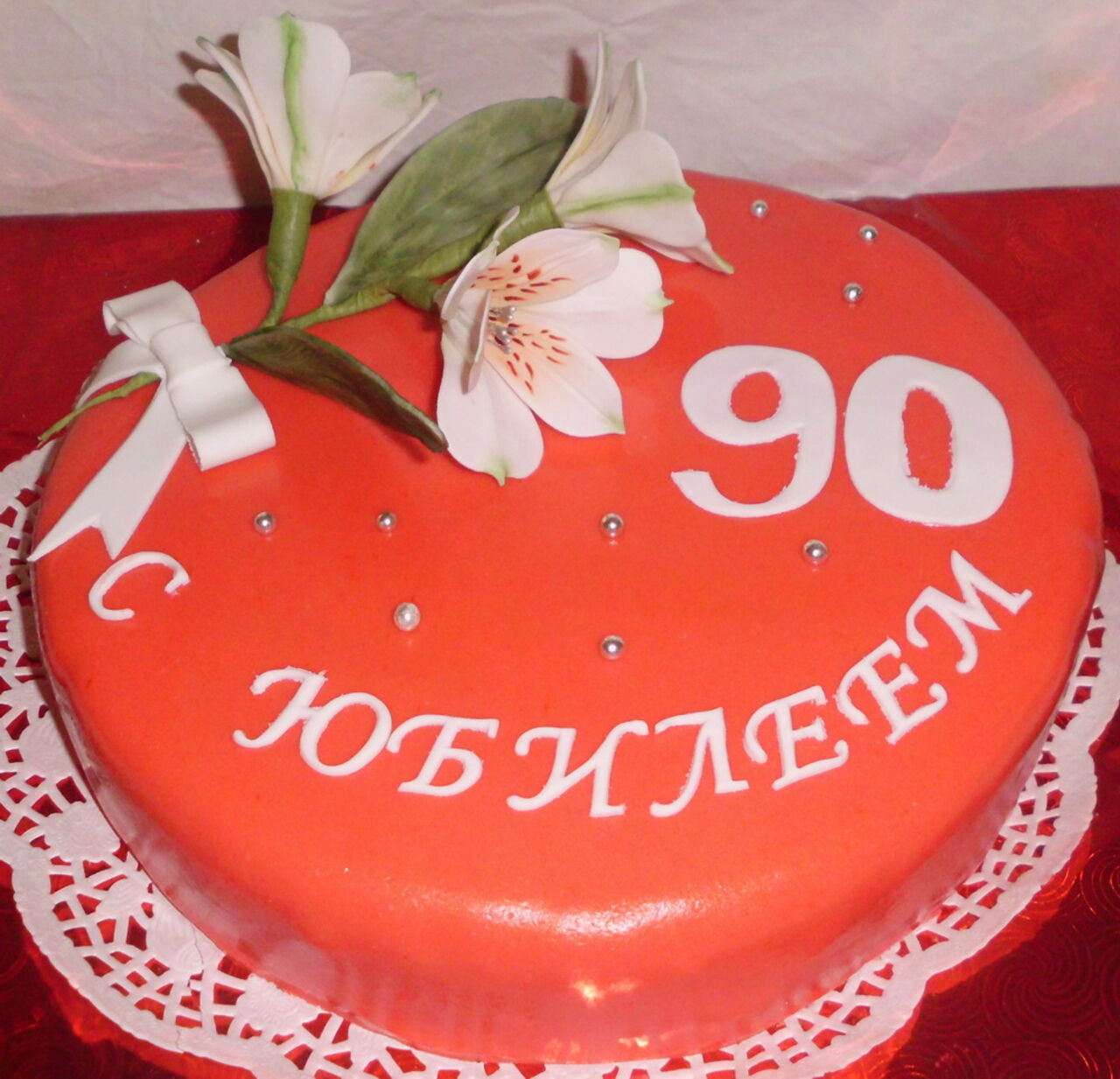 Поздравления на юбилей 90 лет женщине от родных, близких и друзей в стихах 94 Поздравления на юбилей 90 лет женщине от родных, близких и друзей в стихах 56