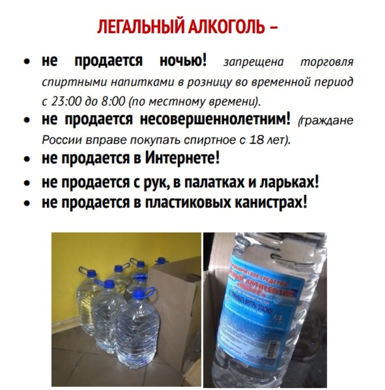 Алкоголь для праздников Алкоголь для праздников