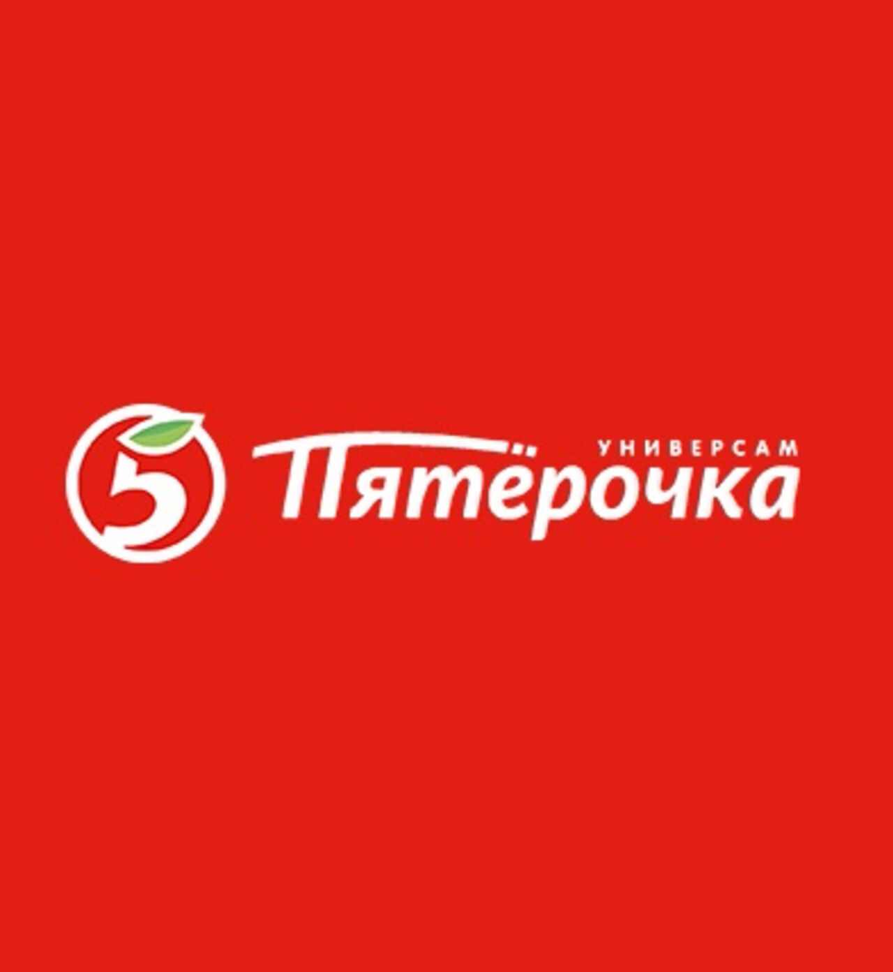Сеть Магазинов 5