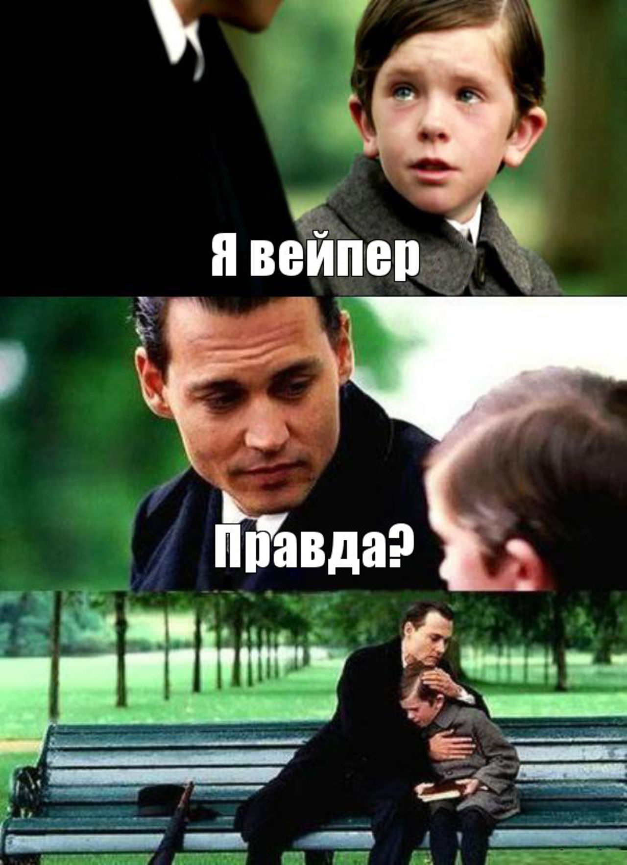 А девкой был бы краше a-devkoy-bil-bi-krashe