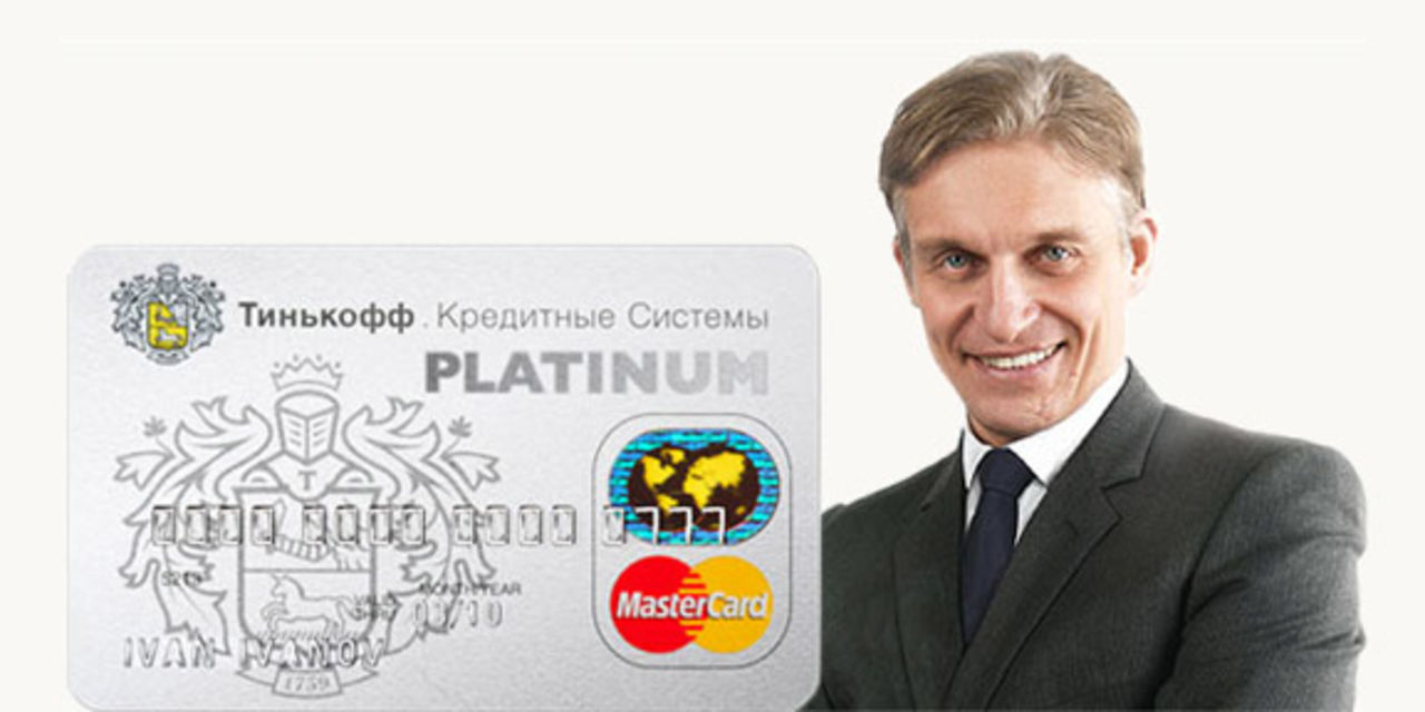 Заказать пластиковую карту visa electron Саров заказать пластиковую карту visa electron Саров