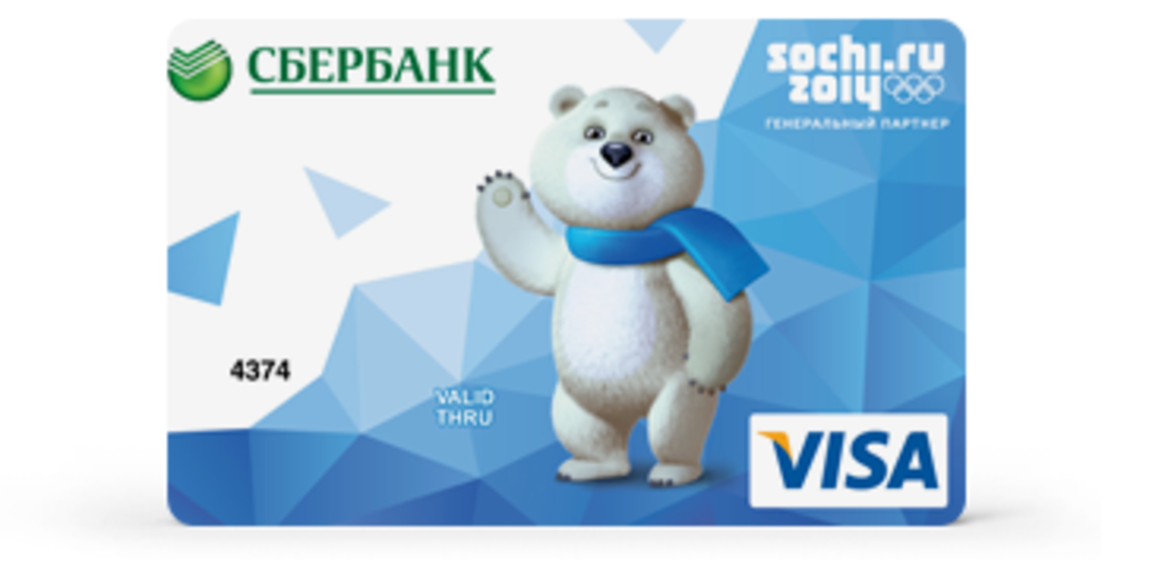 дебетовая карта visa gold стоимость Михайловка Дебетовая карта visa gold стоимость Михайловка