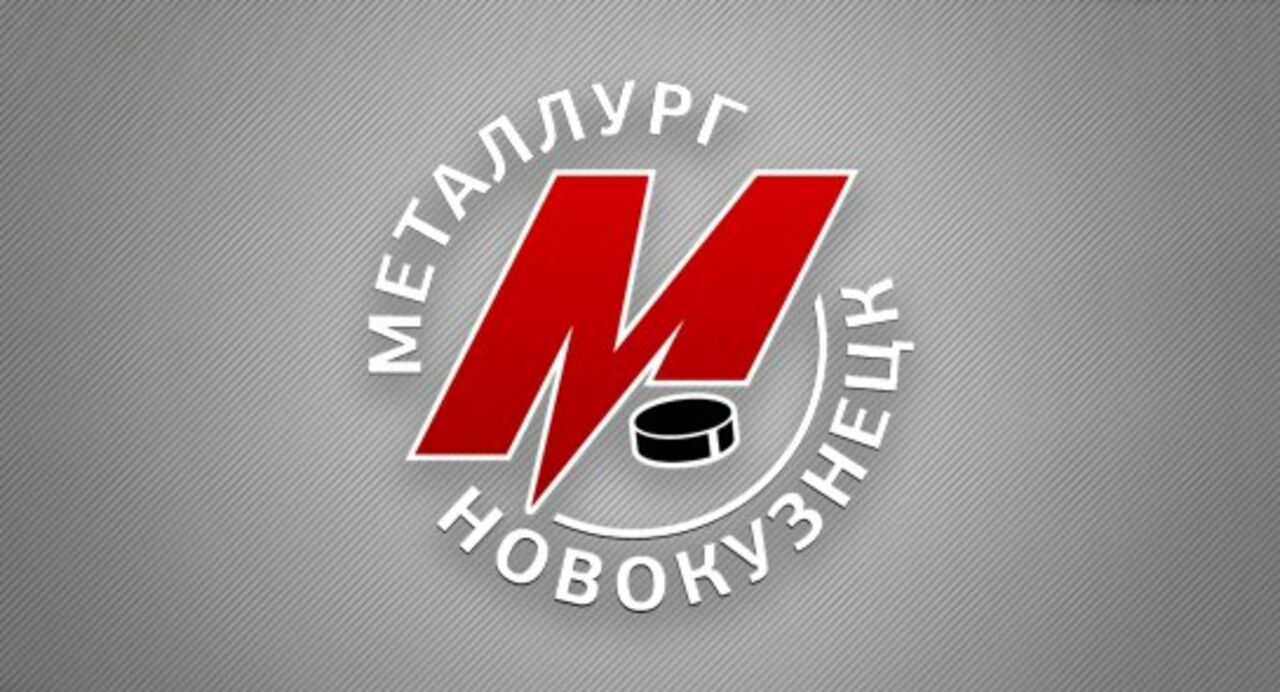 Металлург Новокузнецк Официальный Сайт Магазин