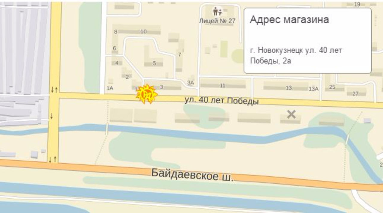 руководство сети мария-ра