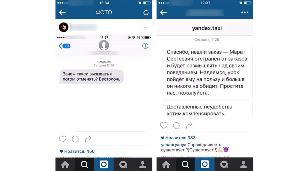 Оформление заказа и ведение клиентской базы