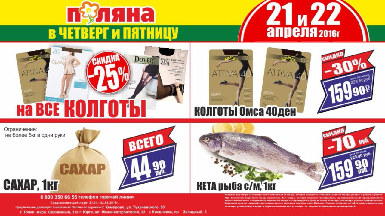 женские головные драгоценные украшения