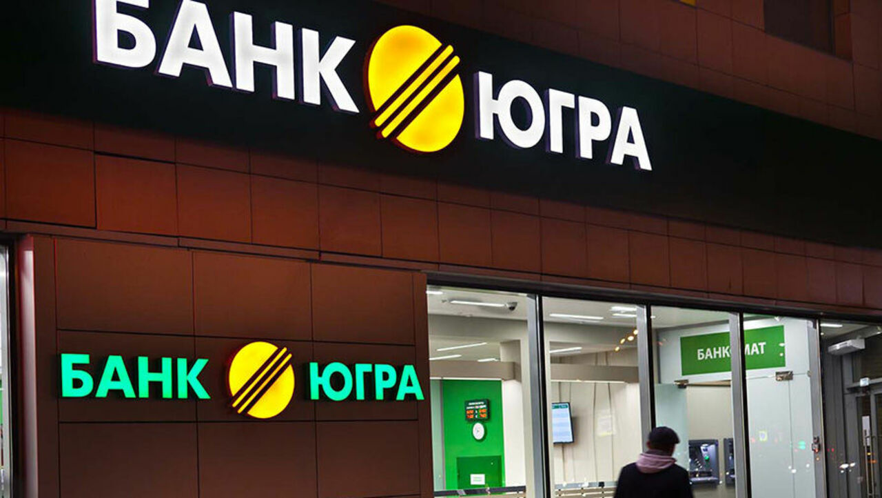 ЦБ и «Югра» начнут судебное разбирательство в середине августа ЦБ и «Югра» начнут судебное разбирательство в середине августа