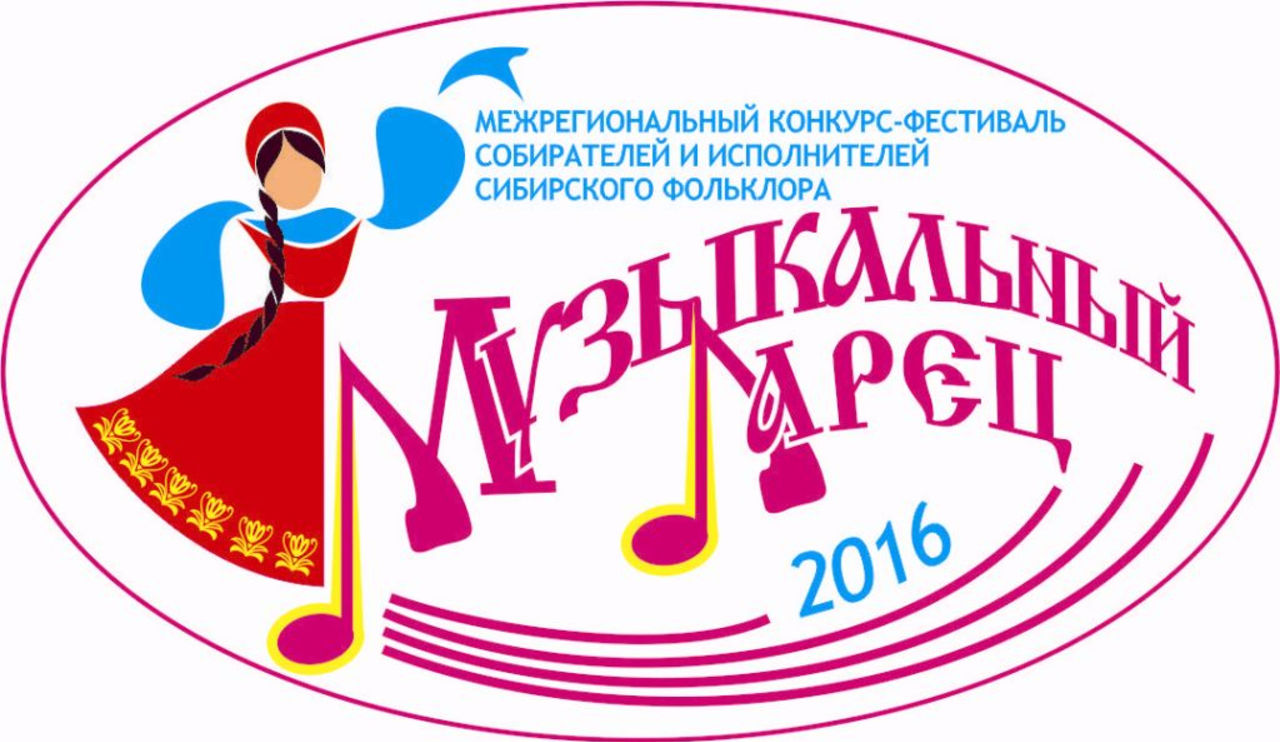 Конкурс на начало праздника Конкурс на начало праздника