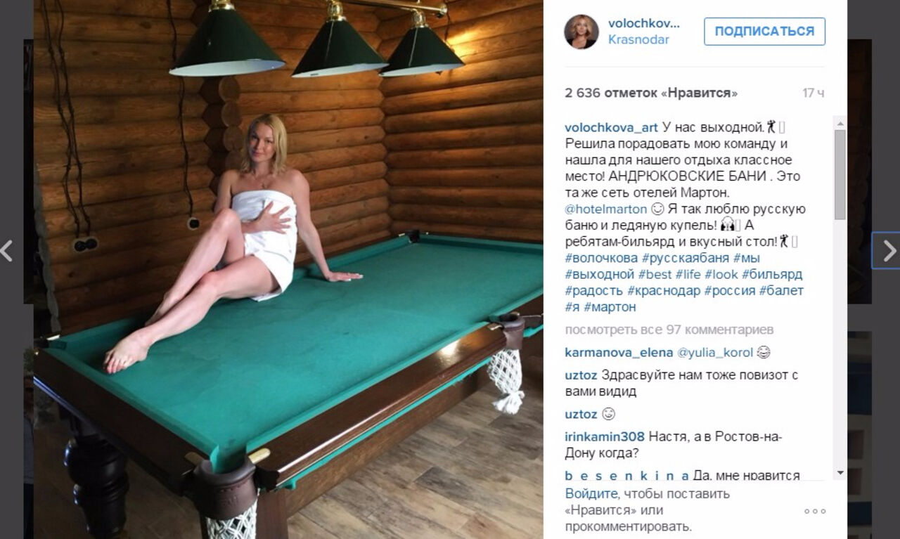 seks-volochkova-oralniy