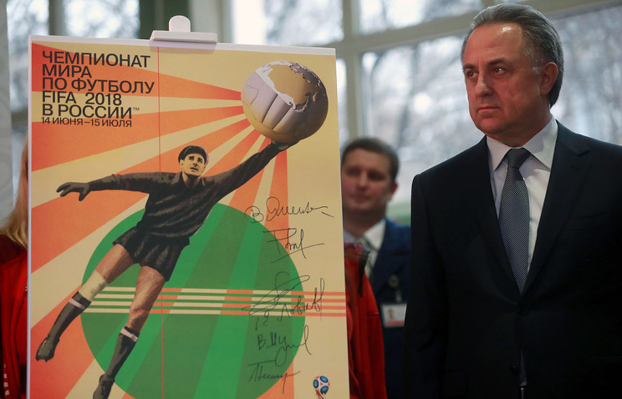Чемпионат Крыма по футболу 2018 года Чемпионат Крыма по футболу 2018 года