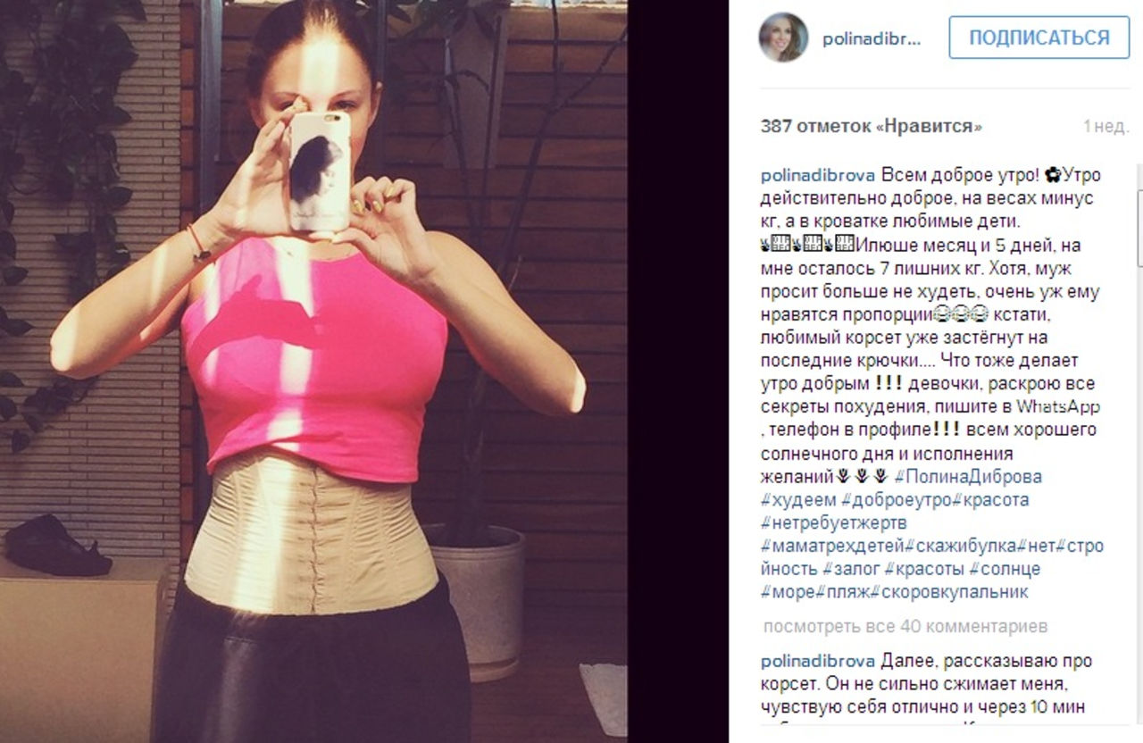 Полина Диброва фотосессия беременной