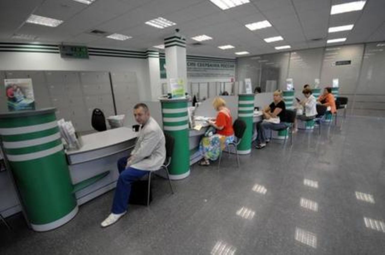 Конкурс продвижение сбербанк Конкурс продвижение сбербанк