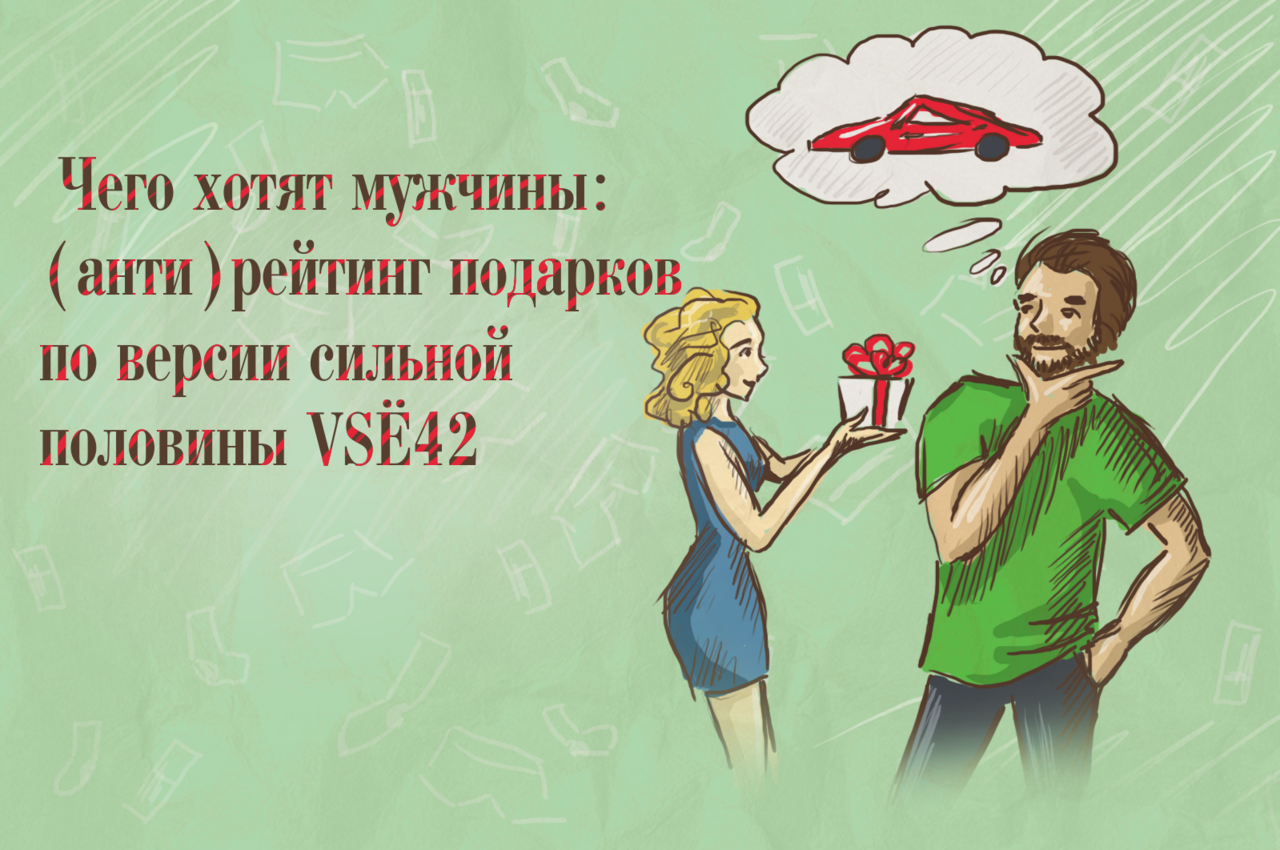 Всё что я хочу на новый год Всё что я хочу на новый год