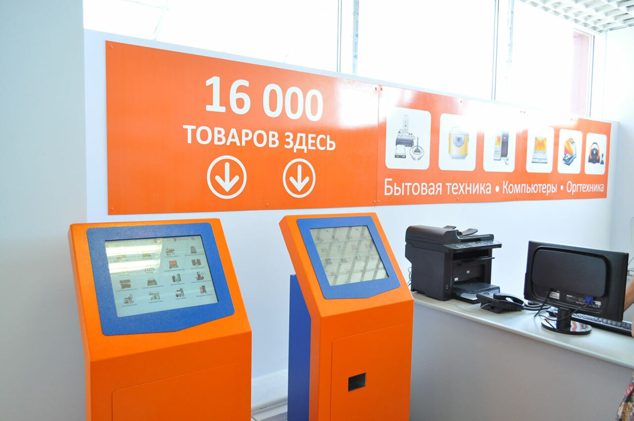 Интернет Магазин В Кемеровской Области