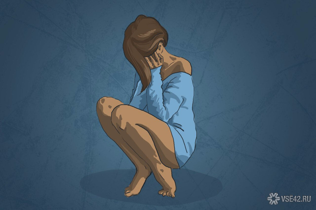 14-летний ребенок изнасиловал 11-летнюю девочку в Осинниках 14-летний ребенок изнасиловал 11-летнюю девочку в Осинниках