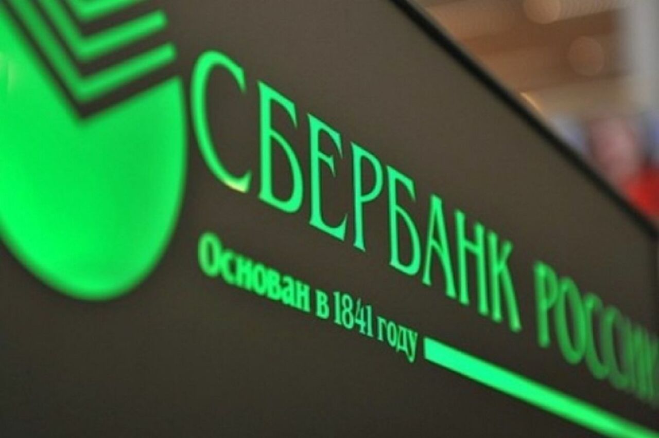 Украинская «дочка» Сбербанка не будет обслуживать жителей с паспортами ДНР и ЛНР