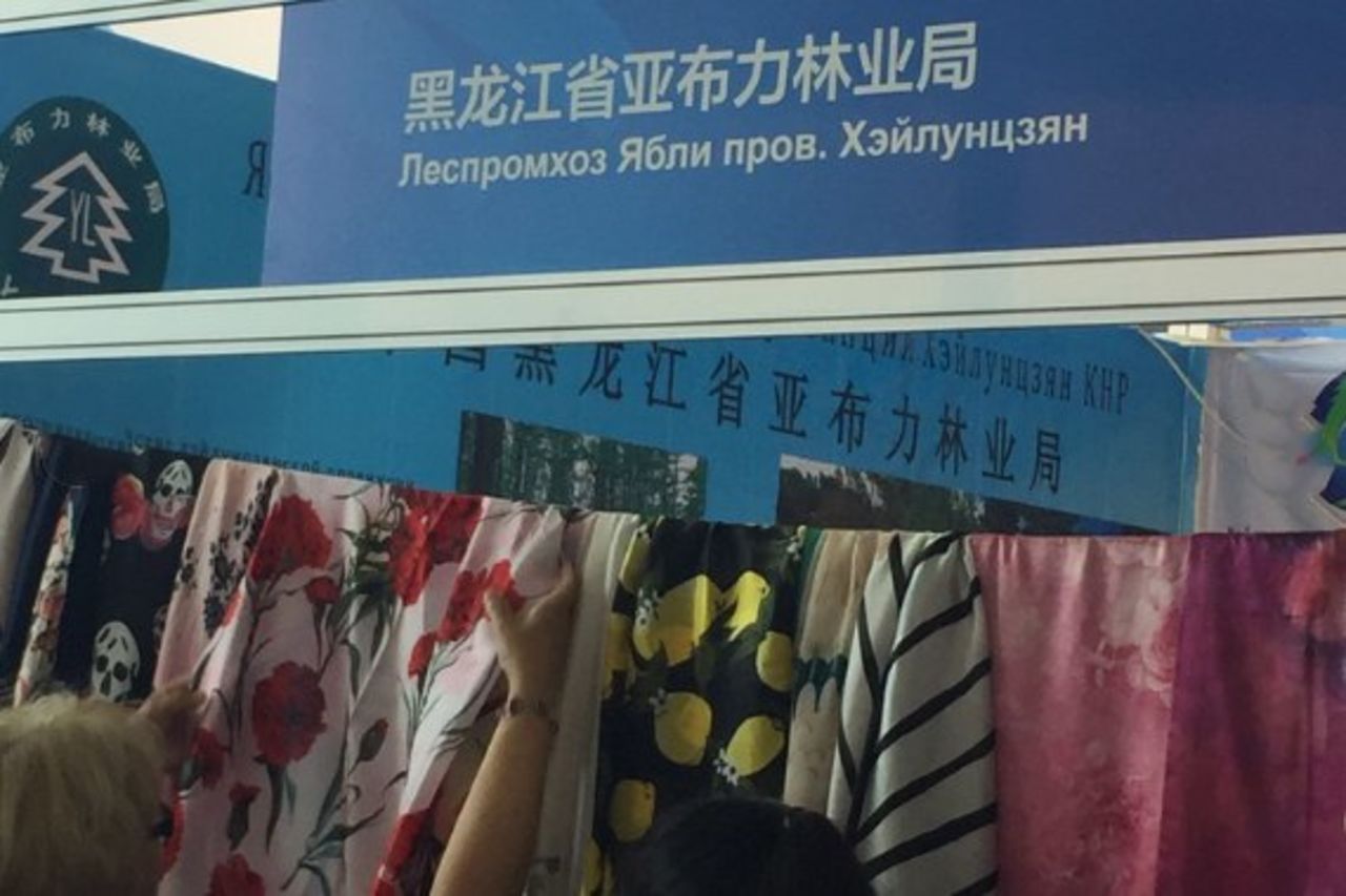 Смотреть новости наташа