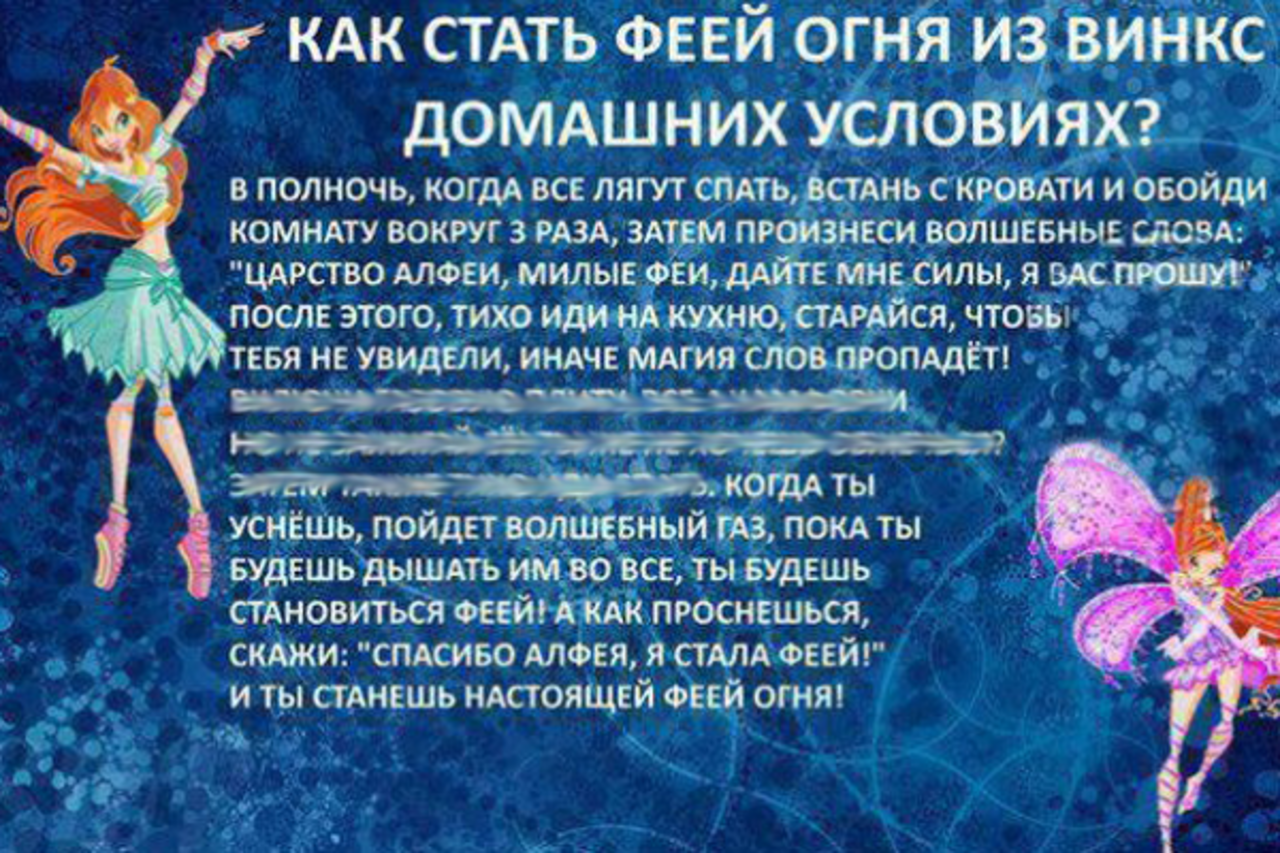 Как стать волшебником по настоящему в домашних условиях 843 Как стать волшебником по настоящему в домашних условиях 326