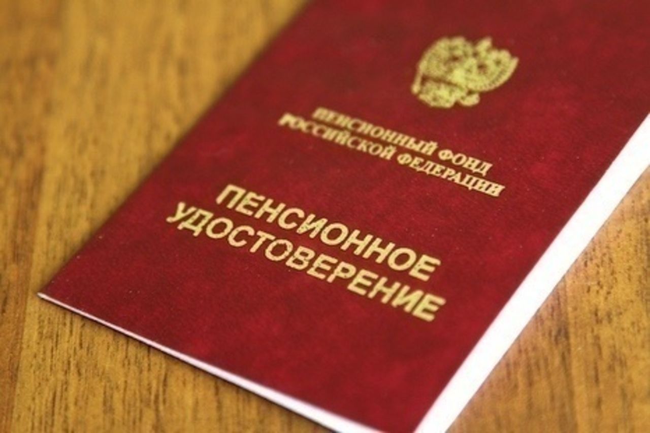 Почему не выдают пенсионное удостоверение в 2018 году Почему не выдают пенсионное удостоверение в 2018 году