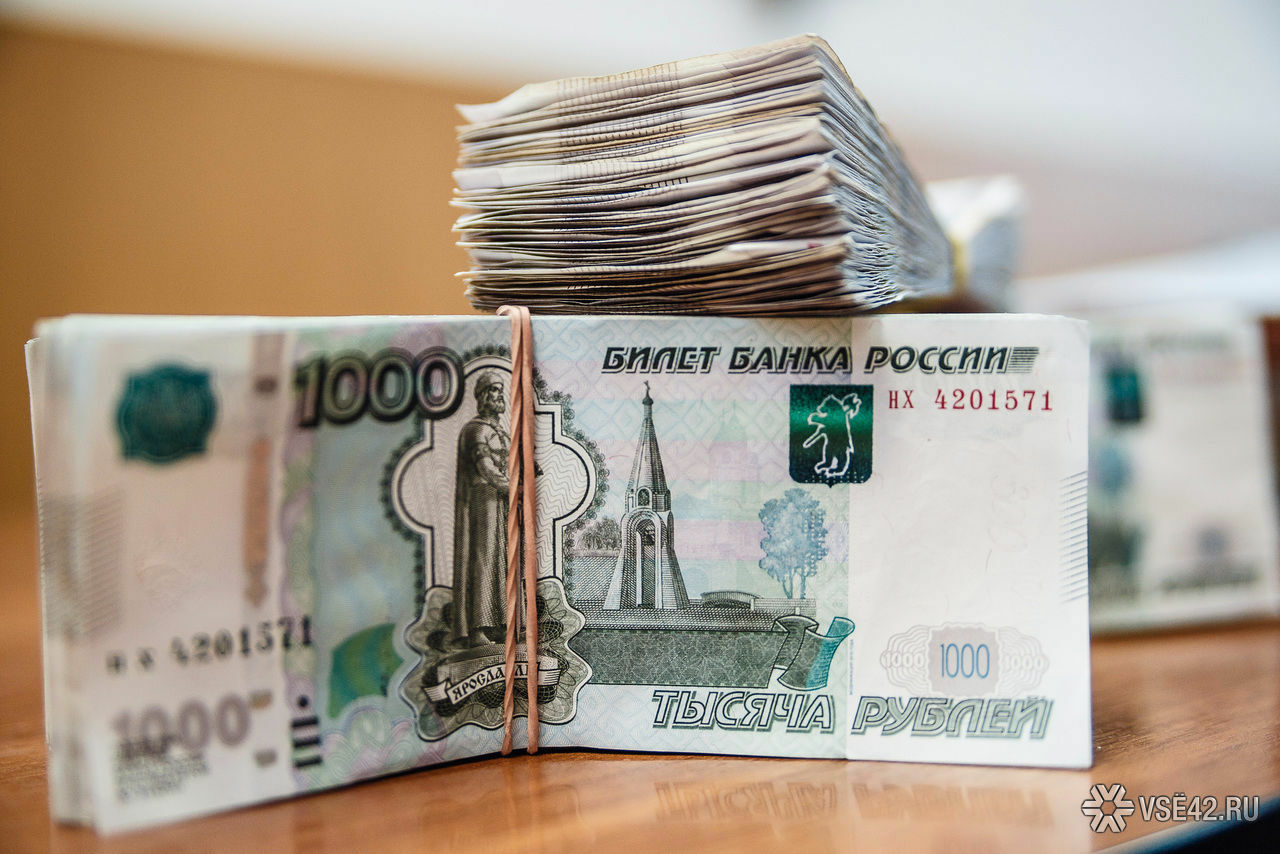 Аптекарям в Новокузнецке не менее 2-х месяцев не выплачивали зарплату Аптекарям в Новокузнецке не менее 2-х месяцев не выплачивали зарплату