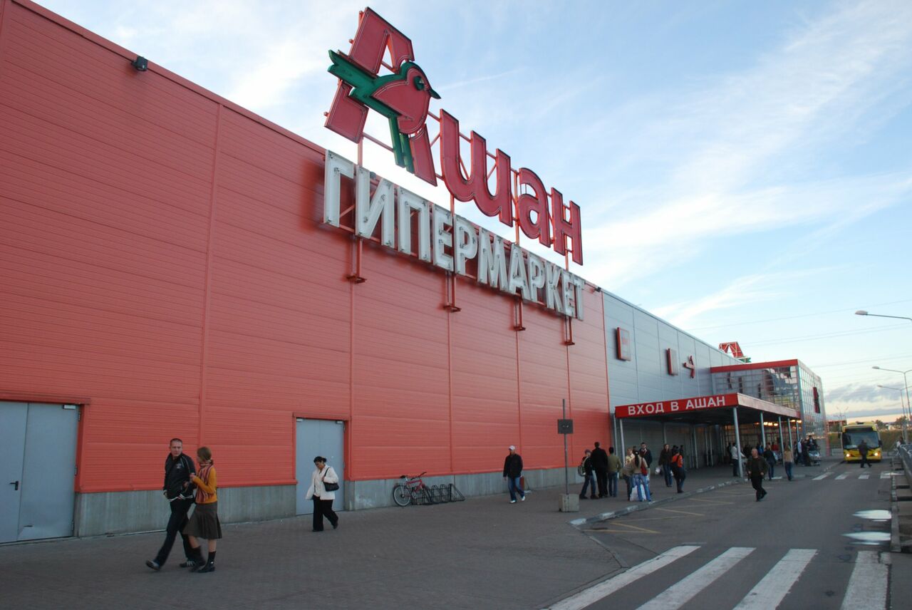 Новый Магазин Ашан