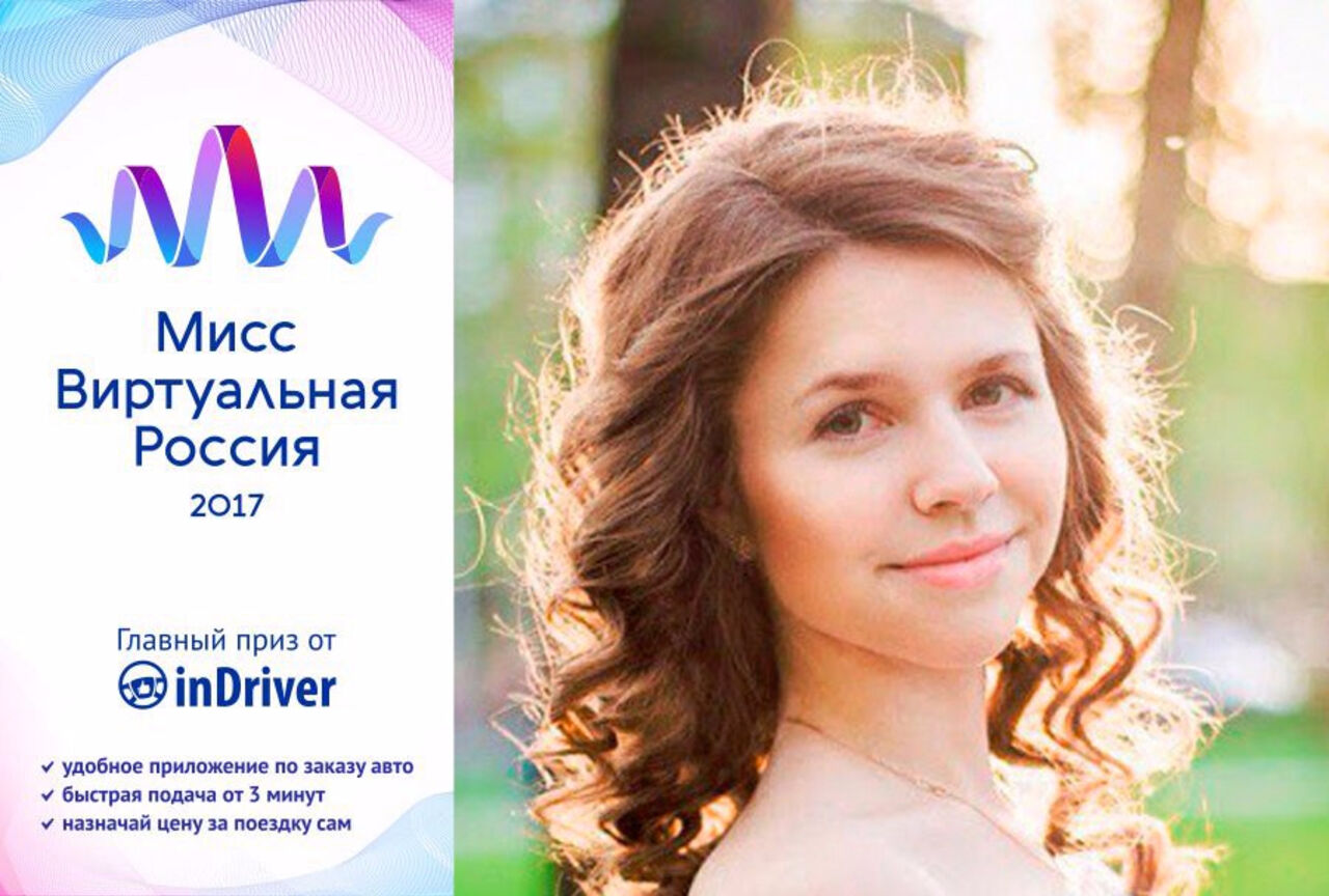 Конкурс красоты все ко мне домой с призами Конкурс красоты все ко мне домой с призами