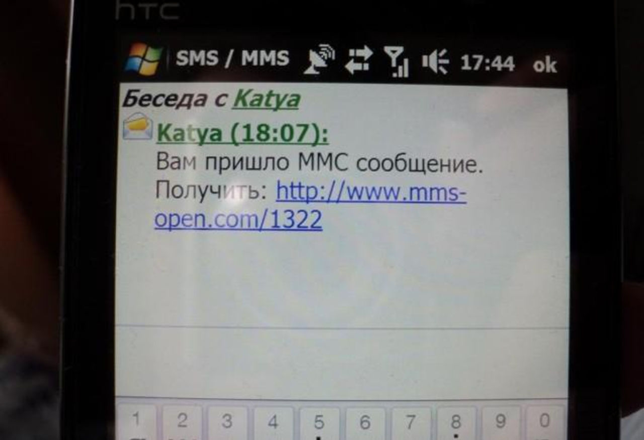Почему с теле2 не отправляется ммс с Почему с теле2 не отправляется ммс с
