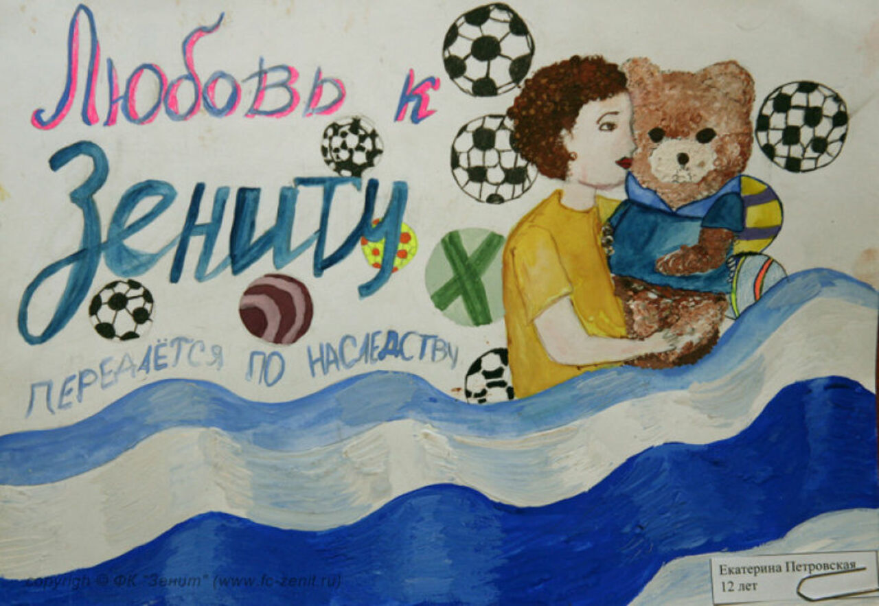 Конкурсы детского рисунка на 2009 Конкурсы детского рисунка на 2009