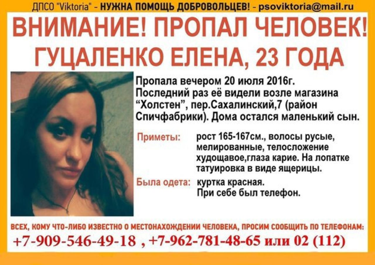 Девушки томска телефон Девушки томска телефон