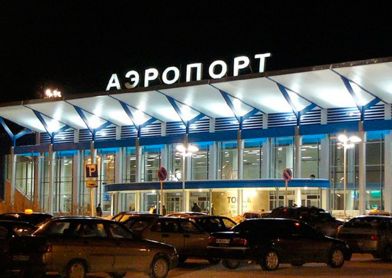 томск аэропорт