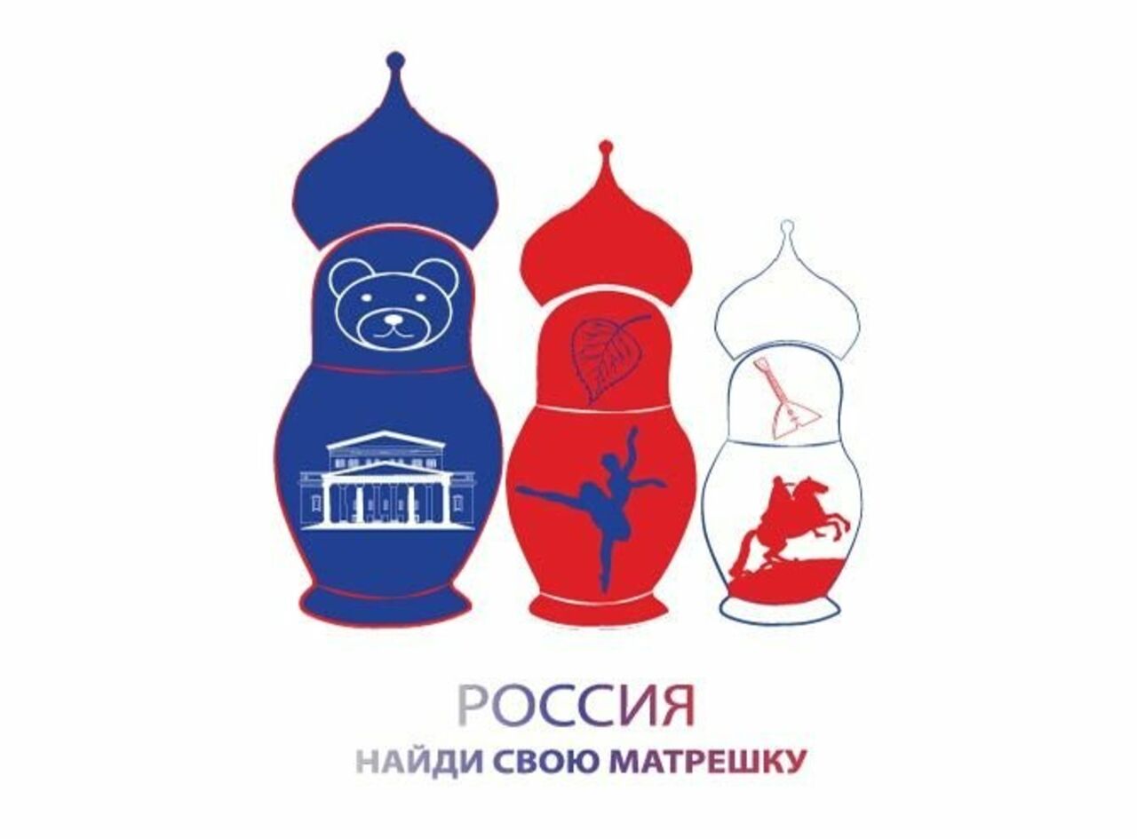 В Российской Федерации создадут единый туристический бренд В Российской Федерации создадут единый туристический бренд