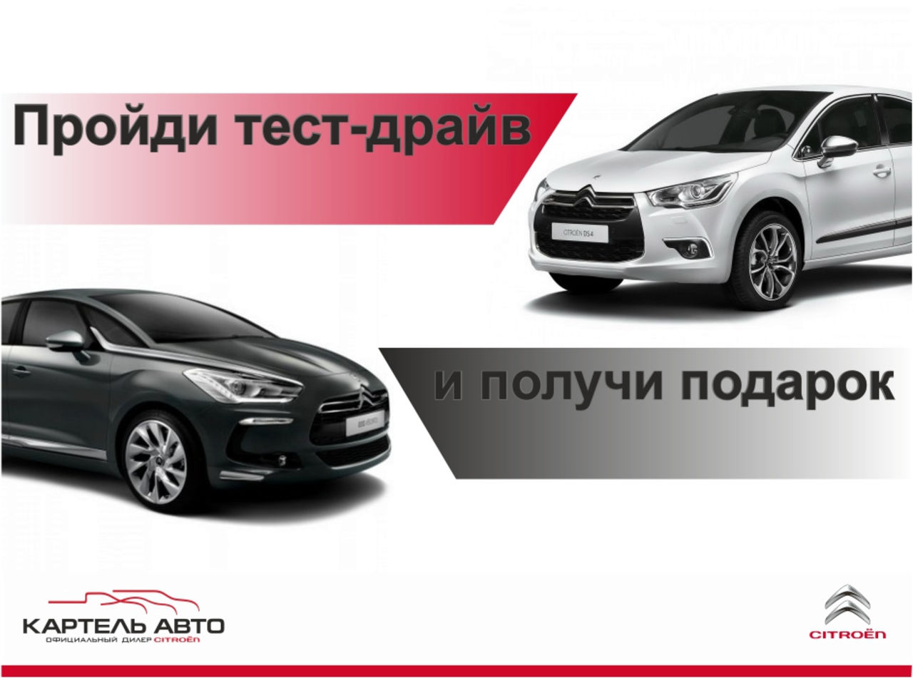 Тест что получишь в подарок Тест что получишь в подарок