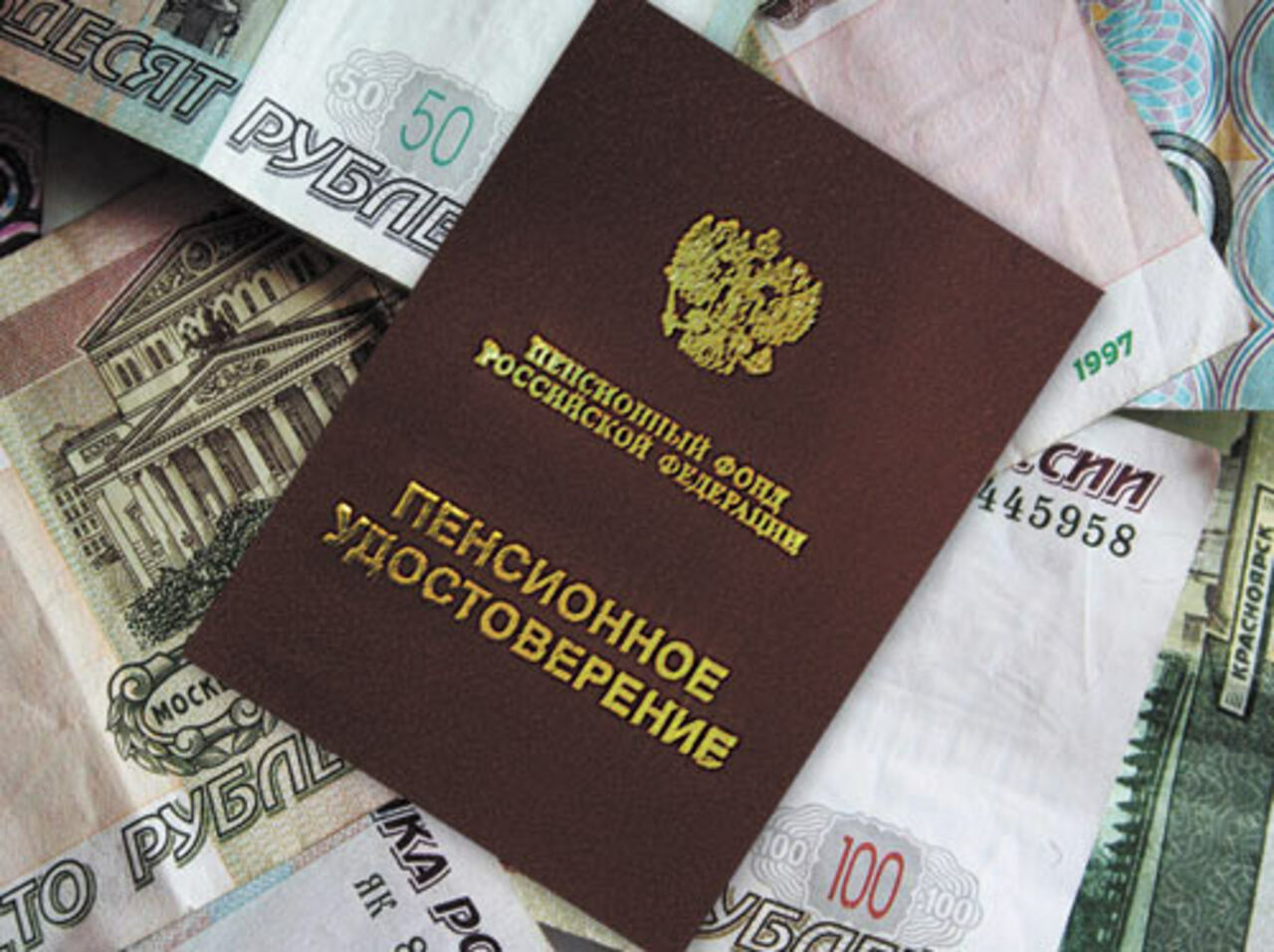 Главным отличием новой пенсионной системы 1998 года стало получение Главным отличием новой пенсионной системы 1998 года стало получение