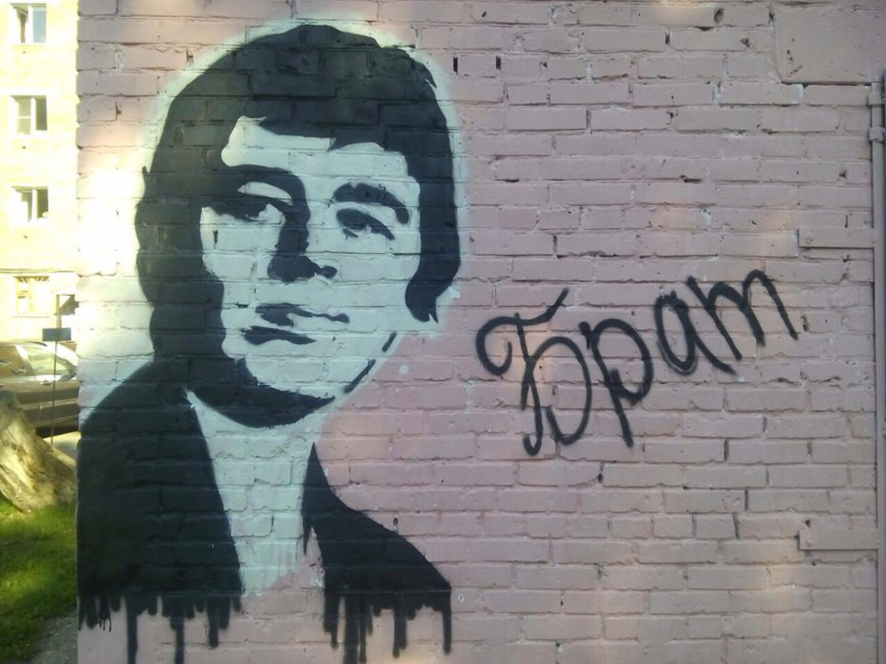 Граффити Данила Багров