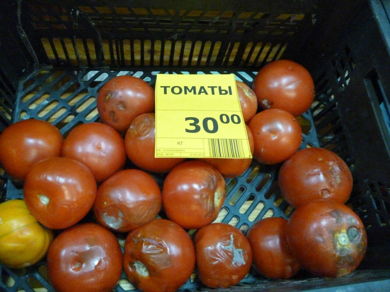 узнать продукт по фото