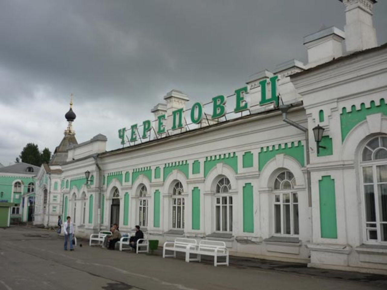 РЖД вокзал Череповец