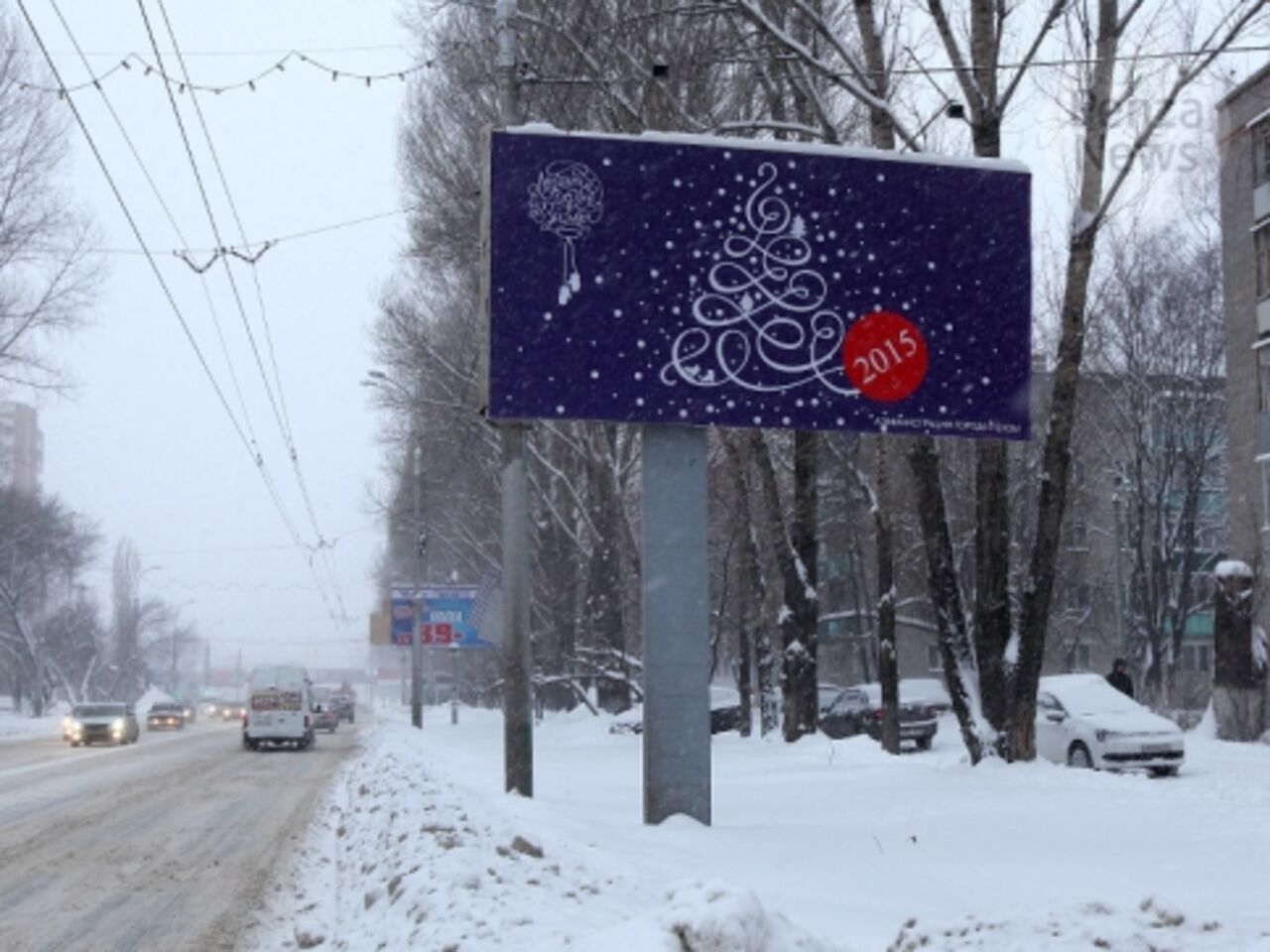 Растяжки с поздравлениями на улице Растяжки с поздравлениями на улице