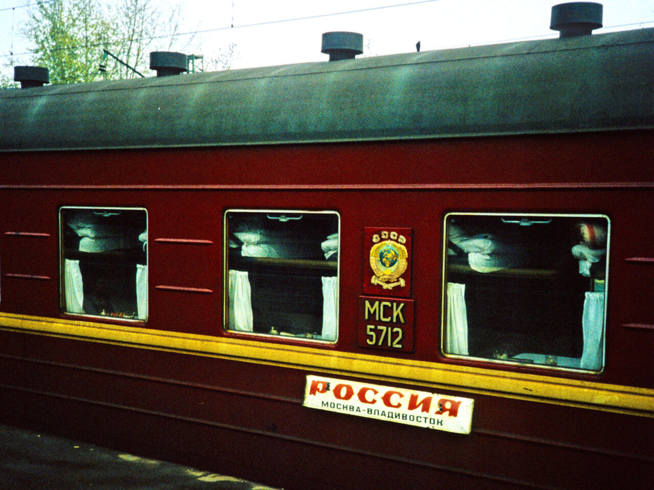 поезд из москвы до владивостока