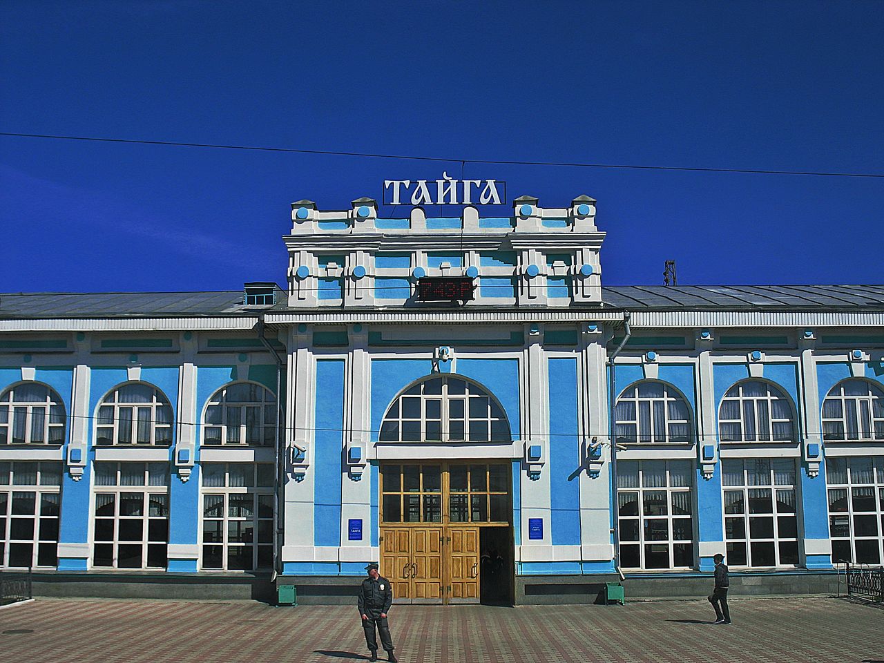 Станция Тайга Кемеровской области