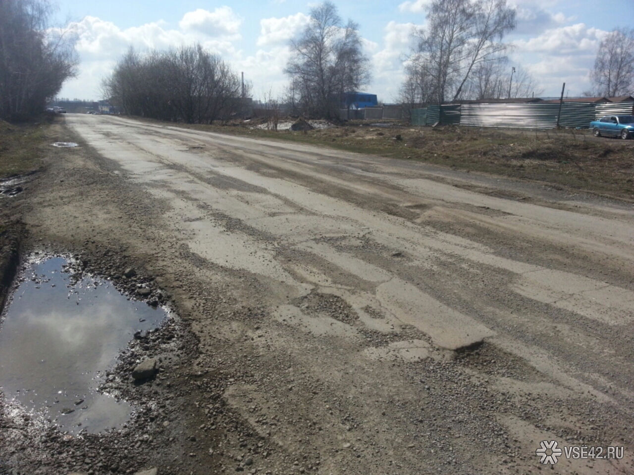 Последние новости пикет