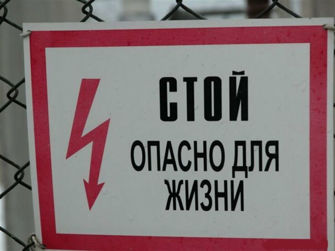 В Салехарде проводится доследственная проверка по факту смерти мужчины в трансформаторной будке