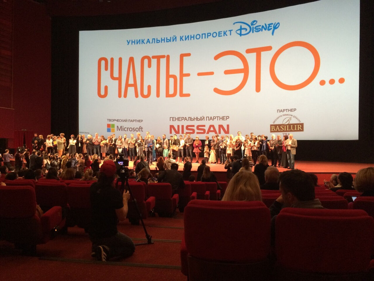 Счастье есть: по сценарию тюменца Disney снимет фильм