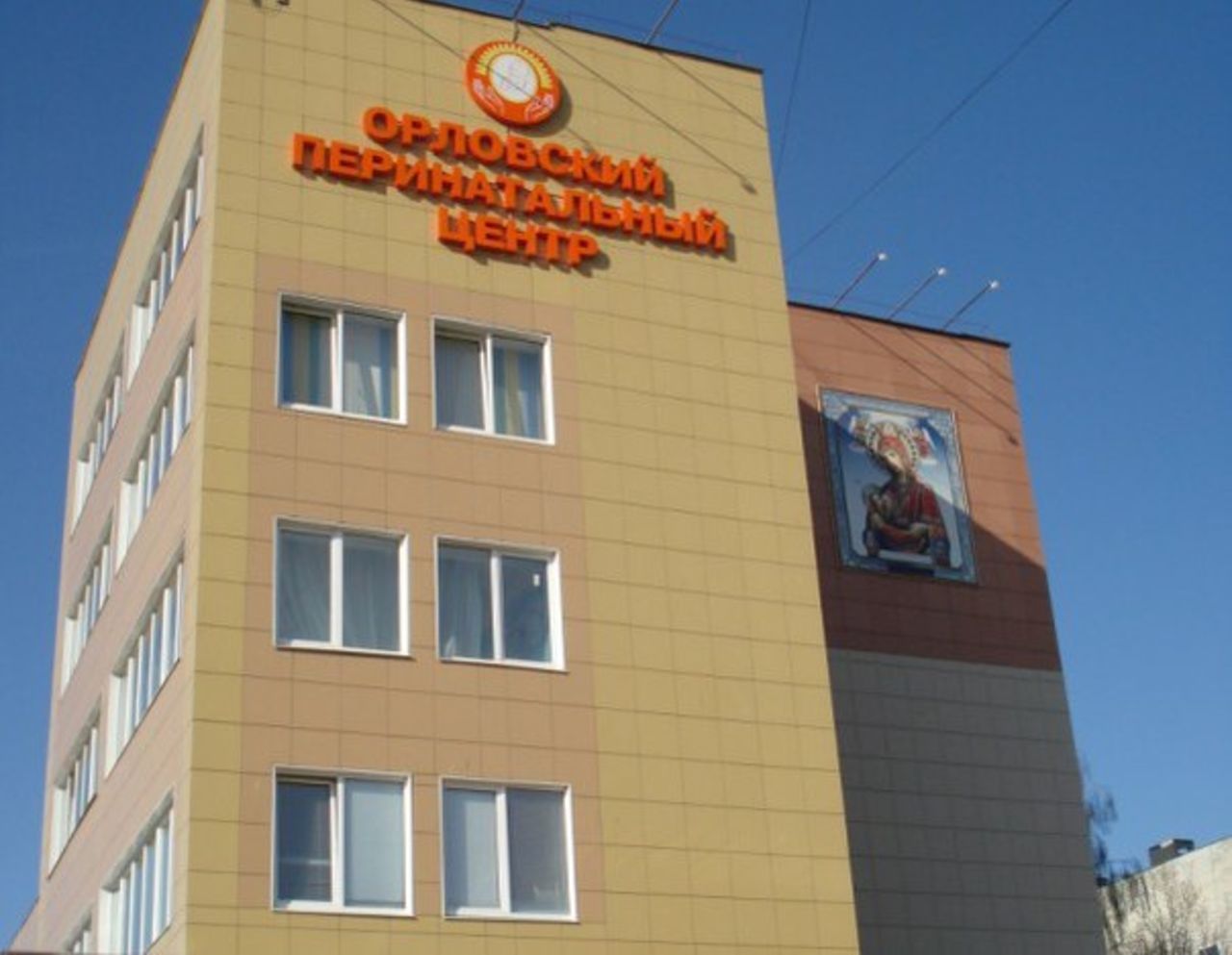На веселой роддом в орле На веселой роддом в орле