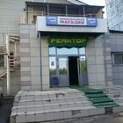 Продается Коммерческая недвижимость. г. Кемерово Район Рудничный ул. Ногинская