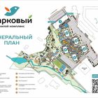 Продается Новостройка. г. Кемерово Район Заводский ( Микрорайон ФПК ) пр-кт. Молодежный, 2